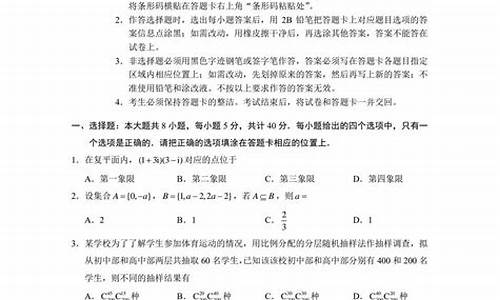 重庆数学高考真题试卷2023,重庆数学高考真题