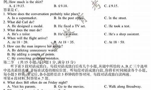 2017高考英语江苏卷解析_高考2017英语江苏