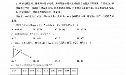 2017高考文数乙卷,2017高考文科数学一卷