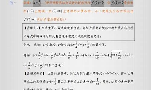 高考数学经典题型_高考数学重点题型