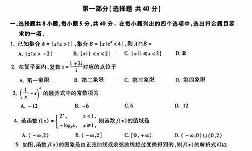 高考文科数学模拟试题精编一_高考数学模拟题文科