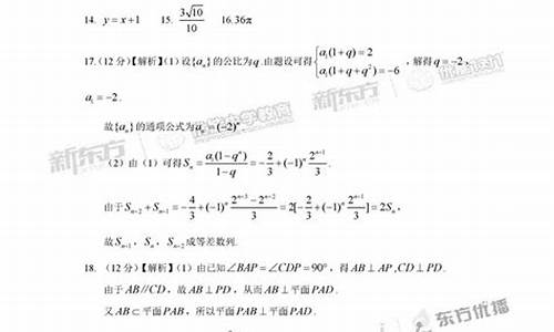 2017高考数学课标二卷_2017课标二卷理科数学