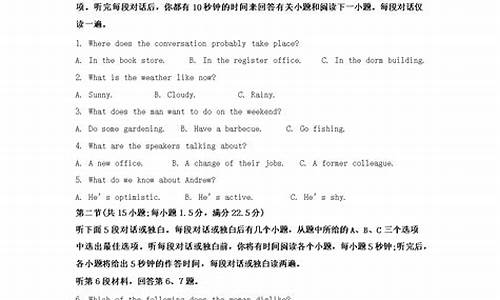2021北京高考英语考试说明,2024英