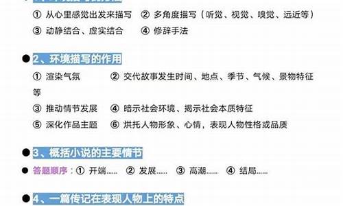 高考语文140分,高考语文140分的人