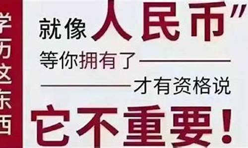 本科生烂大街谎言,本科生真的烂大街了吗知乎