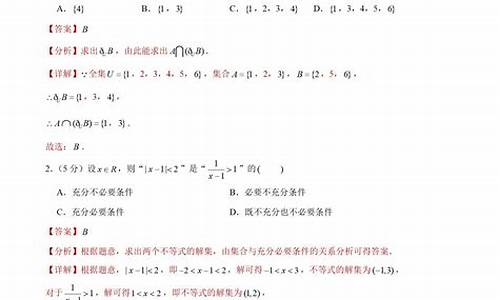 2013年高考数学天津卷,天津2013数学高考答案