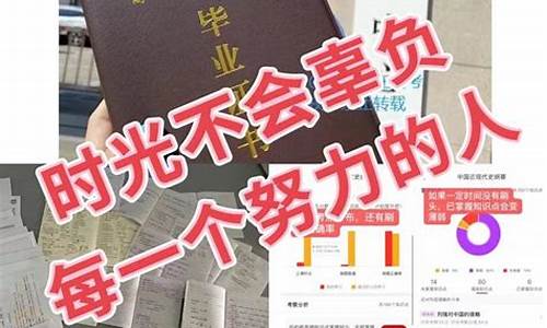 本科自考怎样报名考试,自考本科如何报名考试