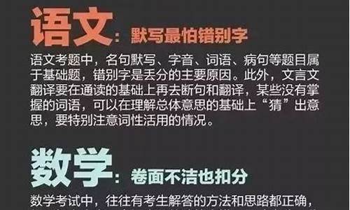 高考又失误了,高考又失误了怎么办?