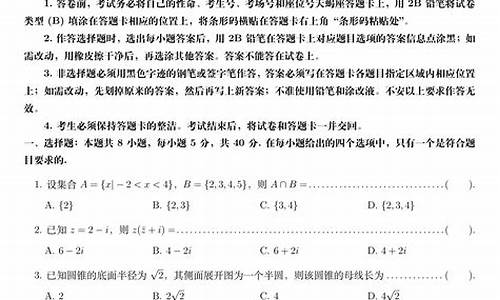 高考数学试卷2017江苏_17年高考数学