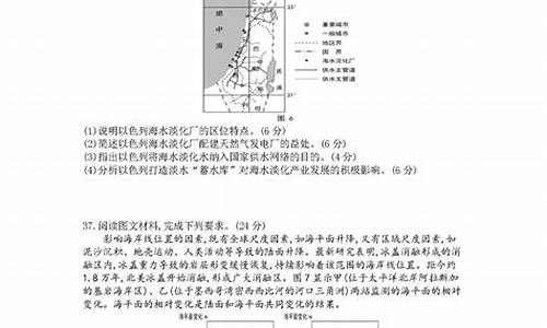 高考文综选择题答案比例一样吗,高考文综选择题及答案