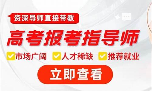 高考报名人群有哪些,高考报名人群