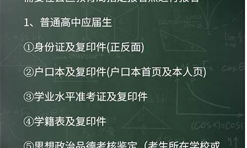 高考社会考生和普通考生的区别_成人高考害