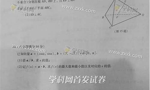 2017年江苏数学高考_2017江苏高考