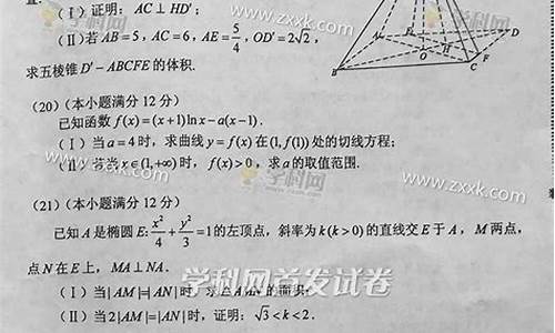 2016年高考数学山东卷文科_2016高