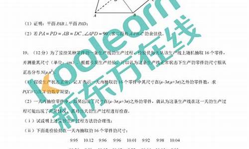 2017高考数学理科1_2017高考理科数学全国一卷答案及解析