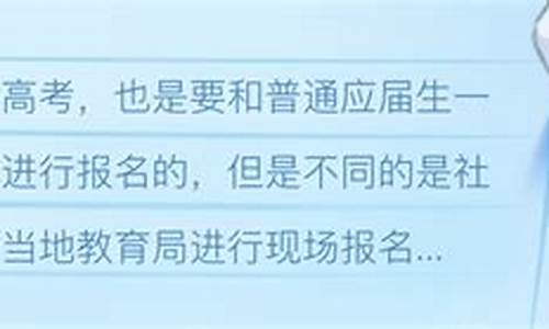 没有学籍怎么参加高考,没有学籍怎么参加高