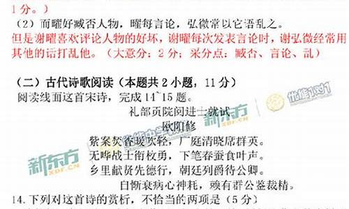 2017高考新课标试卷_2017年新课标高考数学