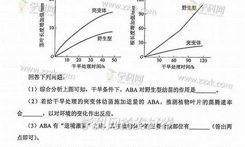 广西高考2017理综_2017广西高考几