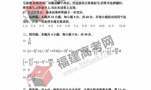 高考江西数学理科数学_江西高考理科数学考