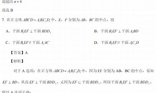 2020年吉林高考数学,2017吉林数学