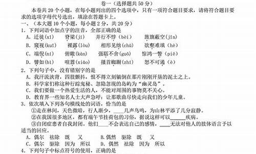 2009山东高考语文试题及答案_2009山东高考语文试题