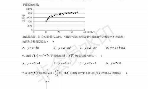 高考文理数学选做题一样吗_高考文理数学