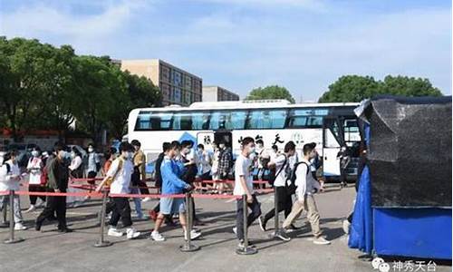 浙江天台高考冲刺班地址,浙江天台高考