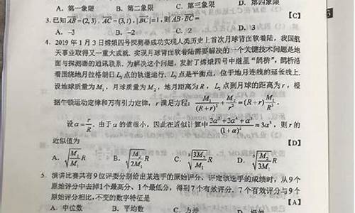 2017高考理科数学答案及解析,2017高考理科数学答案