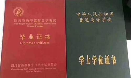 本科属于什么学历类别,本科属于什么学历层次