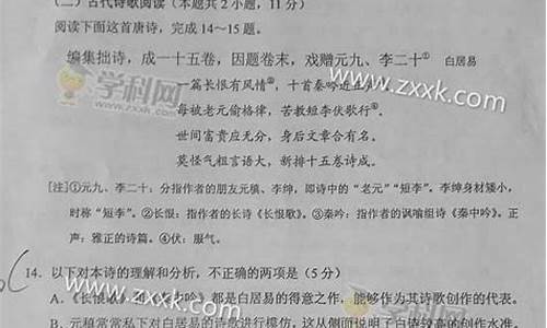 广西高考语文2017答案解析_广西高考语文2017答案