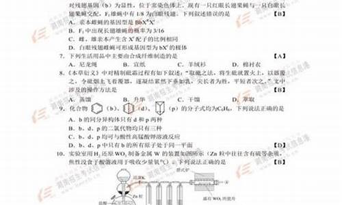 2017高考河南卷理综,2017河南高考理科数学试卷