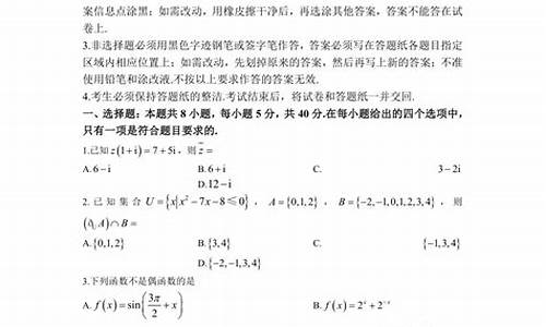 辽宁2014高考数学文科试卷_辽宁2014高考数学文科