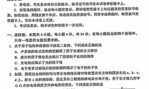 物理高考答案解析_高考物理试卷解析