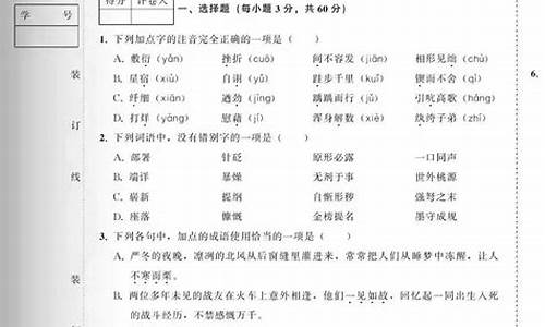 2017语文河北高考试卷_2017年河北高考语文作文