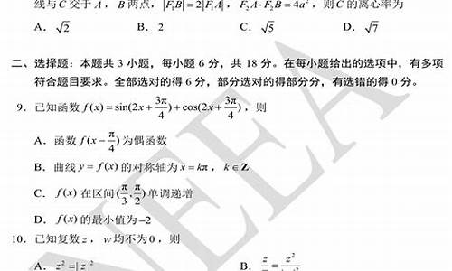 高考九省联考是什么意思啊_高考九省联考