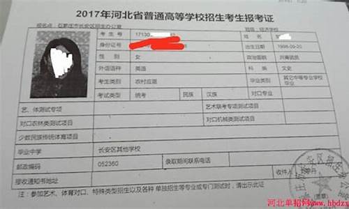 2017年河北高考数学题,2017年河北省高考数学