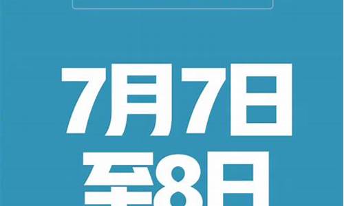 2020高考延期一个月 视频_高考延期一个月奋斗