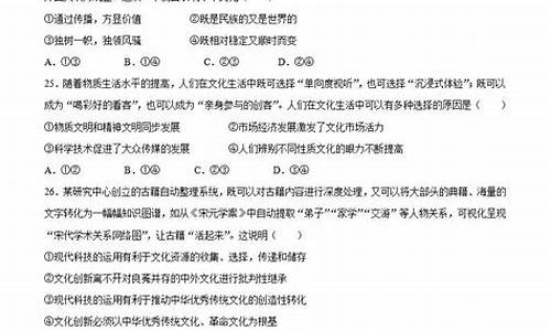 浙江政治高考试卷2021答案_浙江政治高考试卷