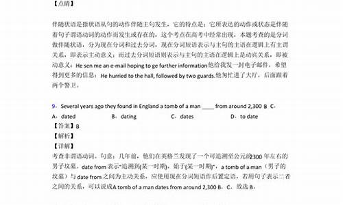 动词高考真题,英语高考动词828个