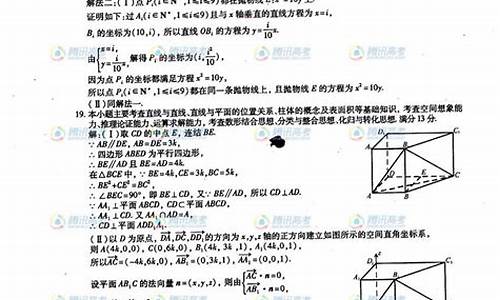 2013年福建高考理综,2013年福建高考理综分数线