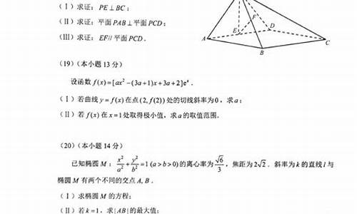 高考数学及答案,高考数学试题答案