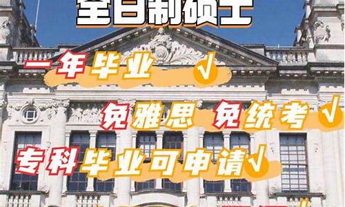 本科毕业在职怎么提升学历,本科在职提升学历的途径