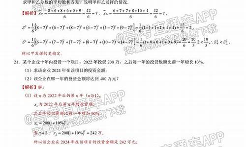 广东高考数学题型分布_广东高考数学题