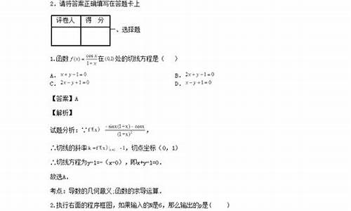 2017福建高考数学卷,2017年福建高考数学卷