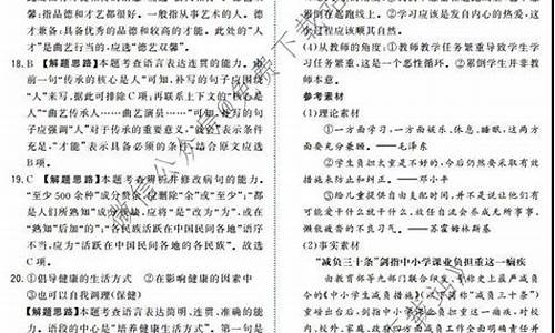 全国丙卷文科数学_高考丙卷文科答案