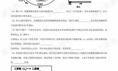 江苏省生物高考答案_江苏省生物高考卷