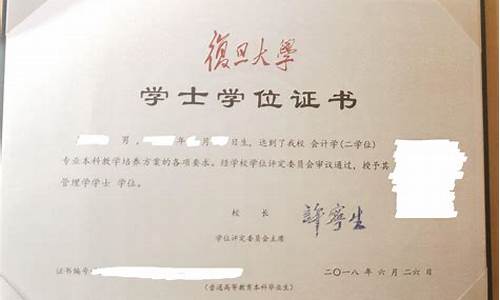 医学本科是什么意思,医学本科是什么学位