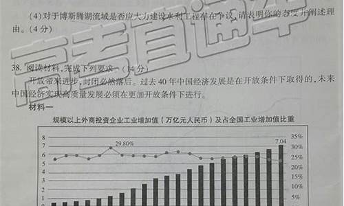 枣庄2021二模,2017枣庄高考二模