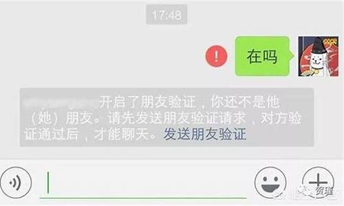 被录取了怎么回复对方微信信息_被录取怎么回复短信