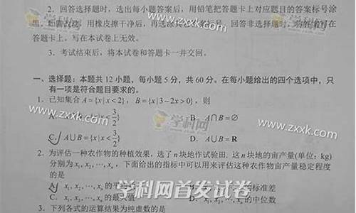 2017河南高考理科数学_河南2017数学高考难吗